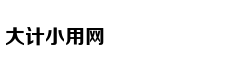 设置一带一路便捷通道